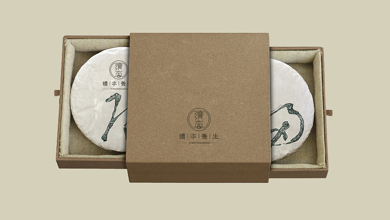 茶叶logo设计（图ZMTg2MjM0OTE2） - Logo - 站酷设计师小鱼儿ZJH原创素材 - 站酷ZCOOL