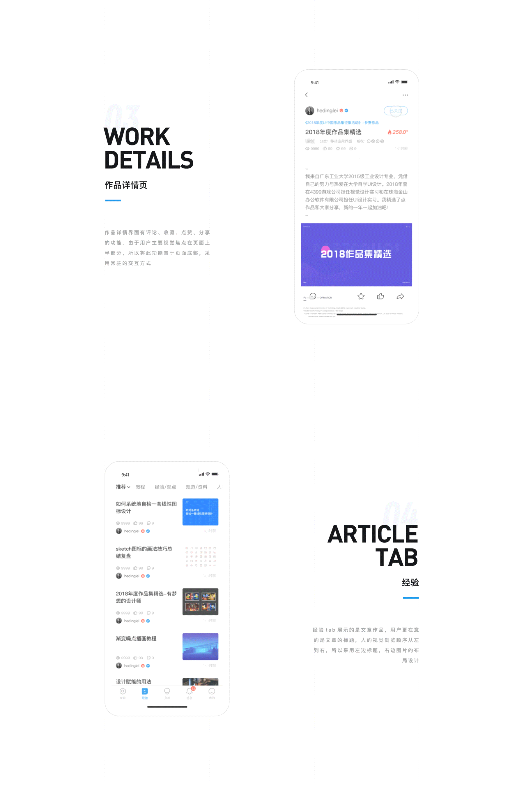 2019年度作品集精选（图ZMTkxMjkxNjQ4） - APP界面 - 站酷设计师ALEI的设计思考原创素材 - 站酷ZCOOL