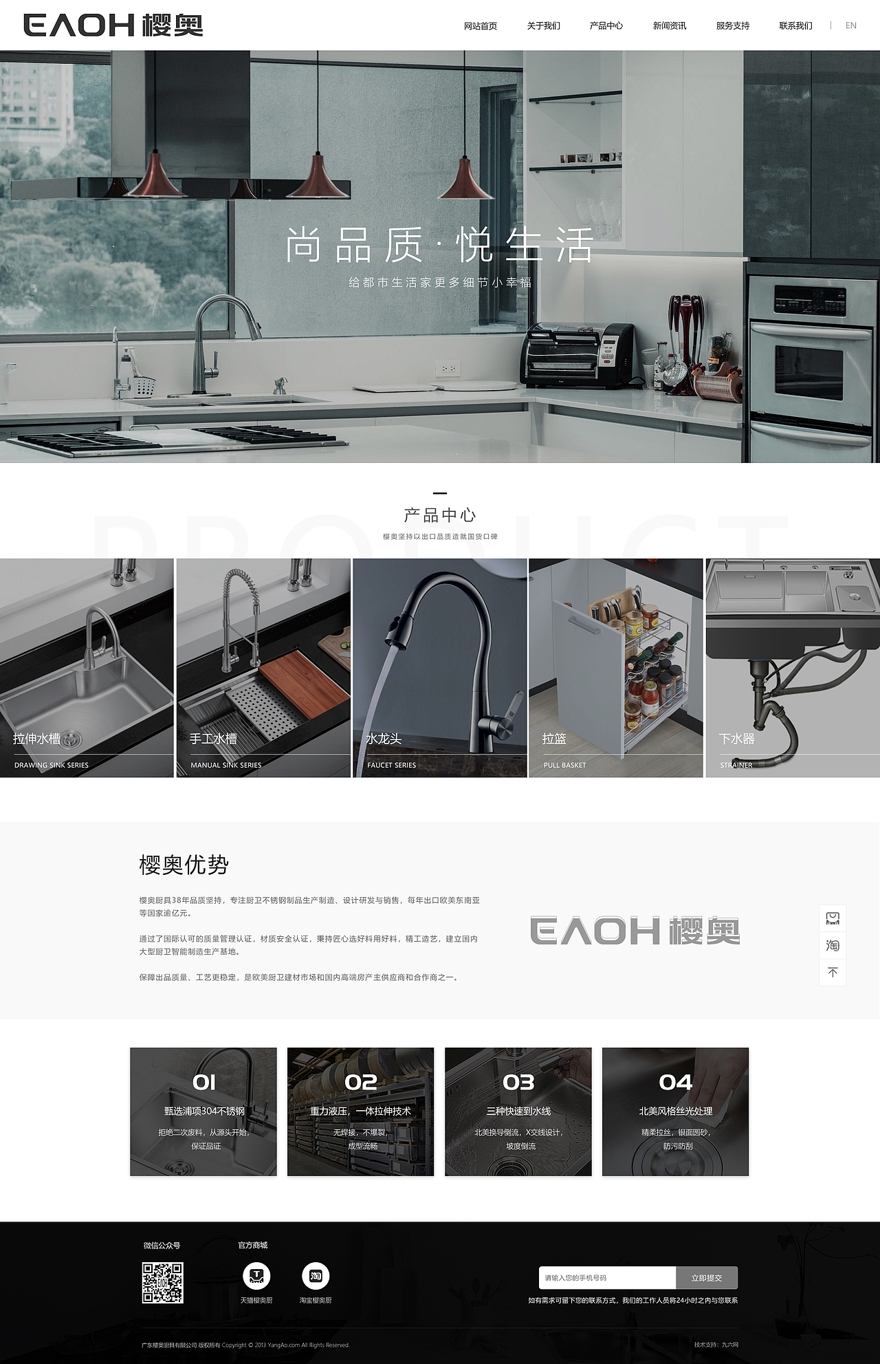 网页设计（图ZMjc4MzM0Mjcy） - 企业官网 - 站酷设计师是饿了饿了呀原创素材 - 站酷ZCOOL