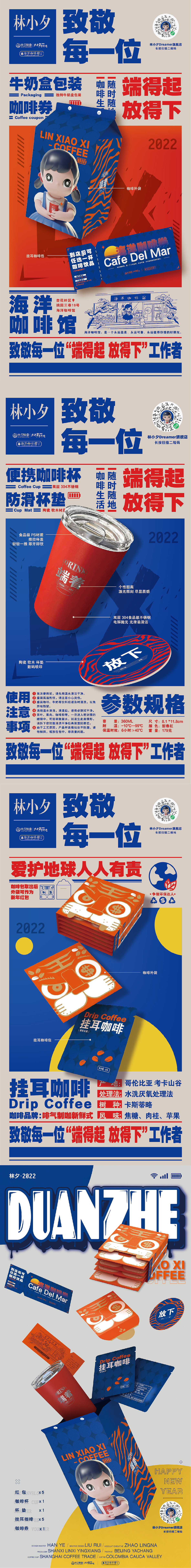 2022#虎年巨献#新年礼盒