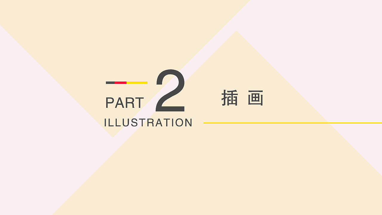 作品集（图ZMTIzOTM2NDY0） - 其他UI - 站酷设计师Uko邓原创素材 - 站酷ZCOOL