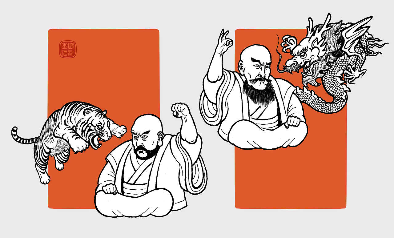 怪力乱神随笔集（100P）（图ZMTMzODA1MTMy） - 创作习作 - 站酷设计师啸林山人原创素材 - 站酷ZCOOL