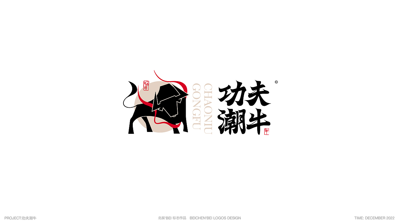 LOGO&字体标志合集(一）（图ZMjg0ODE0MjYw） - Logo - 站酷设计师北辰丶BEI原创素材 - 站酷ZCOOL