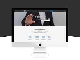 易管家企業(yè)官網(wǎng)