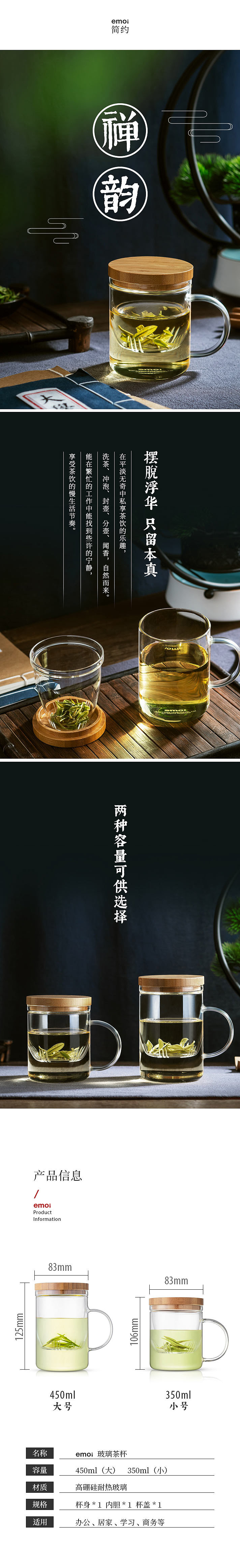 详情页1