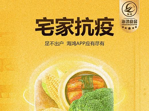 品宣（個人主頁-ZNDI5NjAyMDQ=） - 品牌 - 站酷設(shè)計師靜欲薇藍原創(chuàng)素材 - 站酷ZCOOL