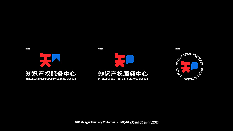 2021设计汇总丨字形设计丨图形设计（图ZMjcyMjg4MjY4） - Logo - 站酷设计师ChuhoDesign原创素材 - 站酷ZCOOL