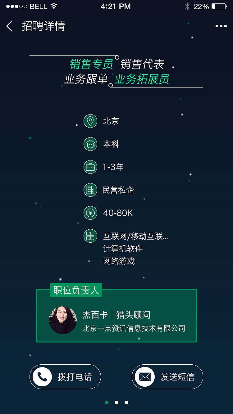 界面优化（图ZNzMwOTc5OTY=） - APP界面 - 站酷设计师阿阿阿点原创素材 - 站酷ZCOOL