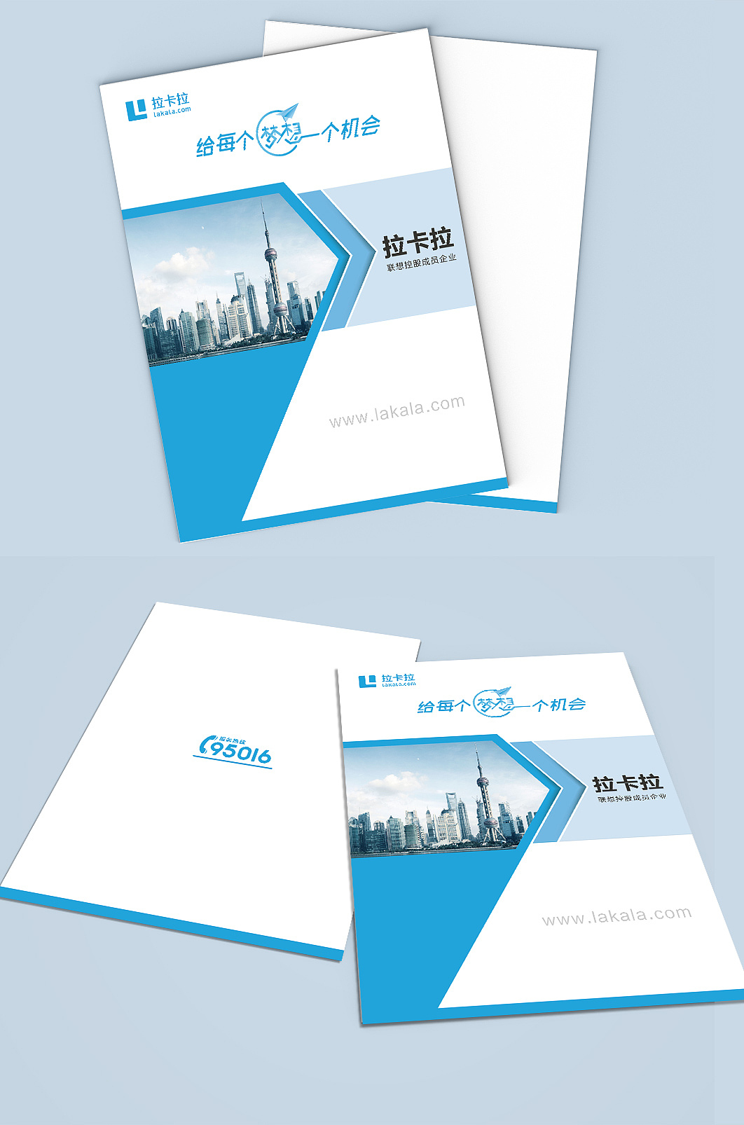 金融公司企业宣传册画册（图ZNzUxMjk4MjQ=） - 书籍/画册 - 站酷设计师诗迦原创素材 - 站酷ZCOOL