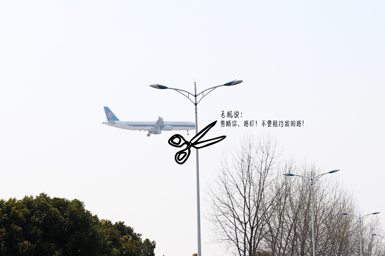 不知道起什么名字（图ZNzU1NTIwMjA=） - 修图/后期 - 站酷设计师一大口黑锅原创素材 - 站酷ZCOOL