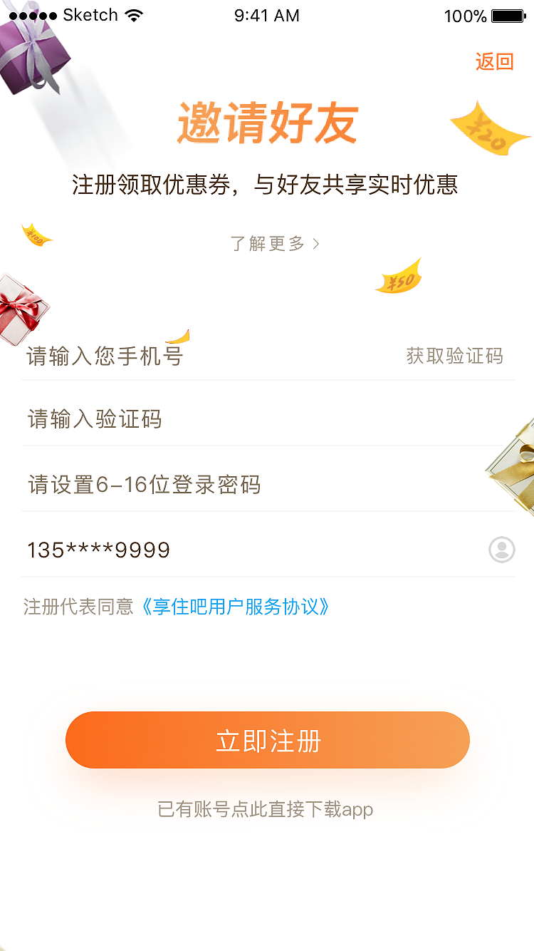 2017年酒店旅游（图ZMTA0NzQyNTg4） - APP界面 - 站酷设计师Eternityk原创素材 - 站酷ZCOOL