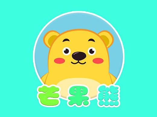 芒果熊表情6——（日常篇）