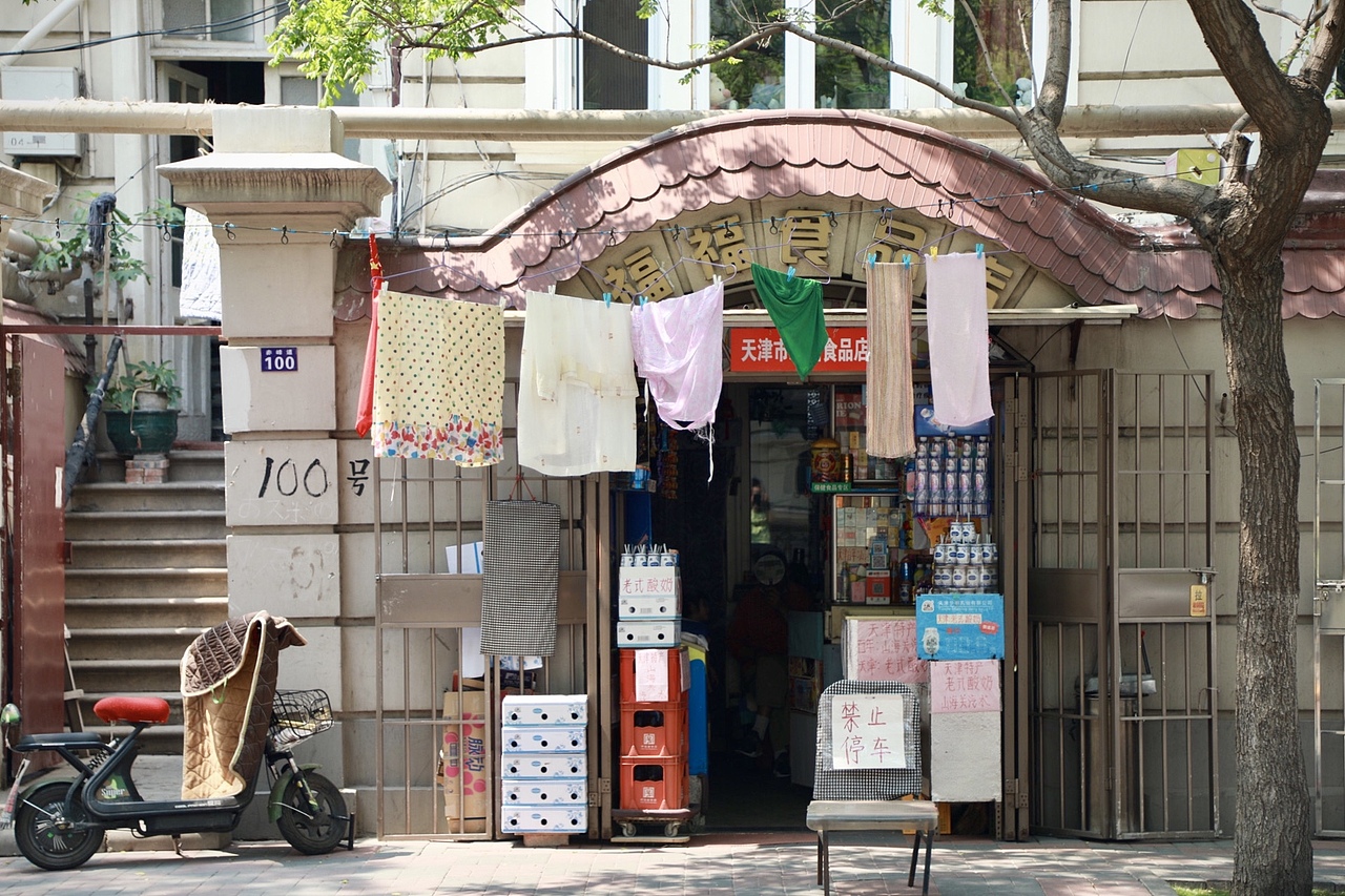 寻味天津（图ZMjA1MzM4NTIw） - 风光摄影 - 站酷设计师行走的口袋原创素材 - 站酷ZCOOL