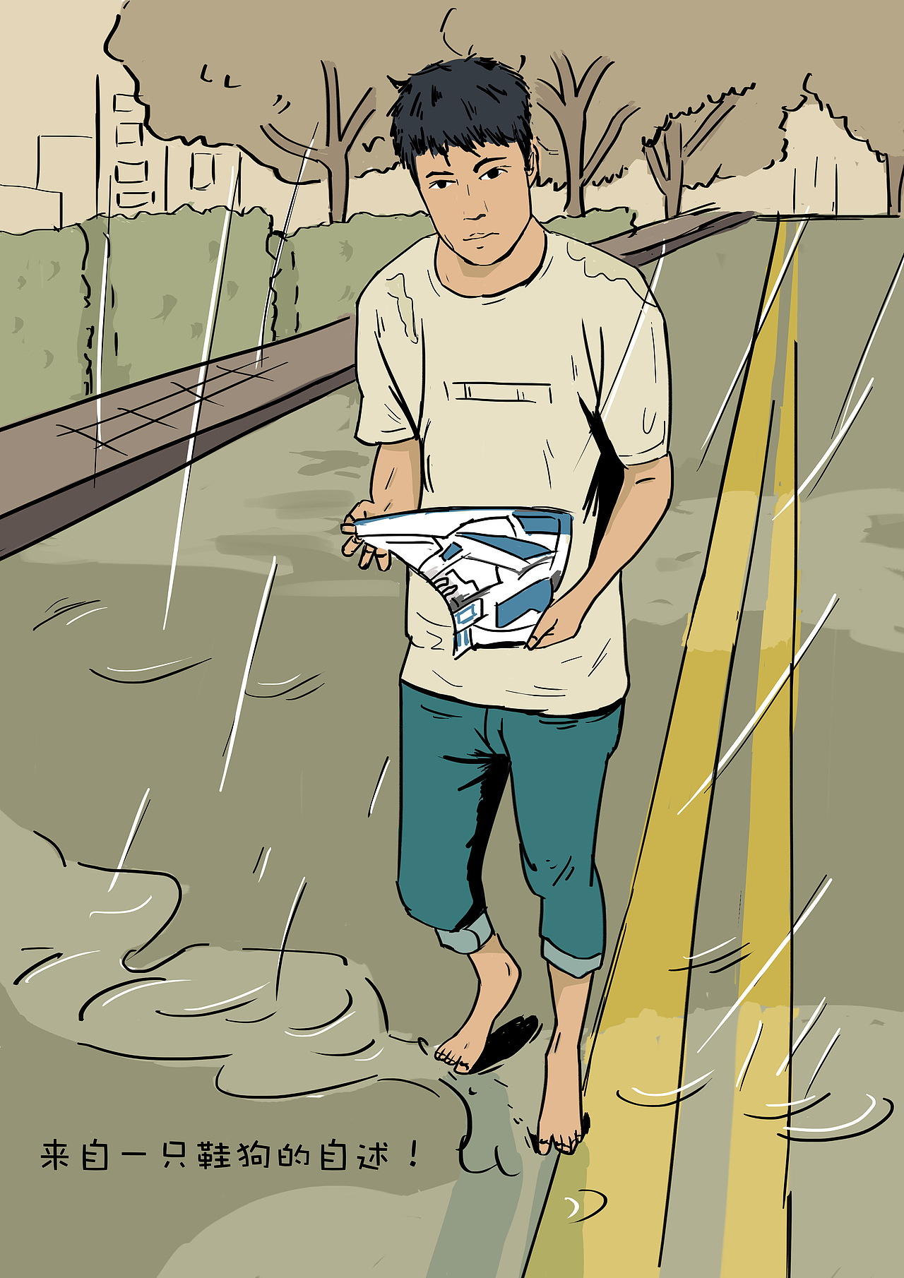 插画（图ZMjEwMTMwODAw） - 商业插画 - 站酷设计师你可真幽默原创素材 - 站酷ZCOOL