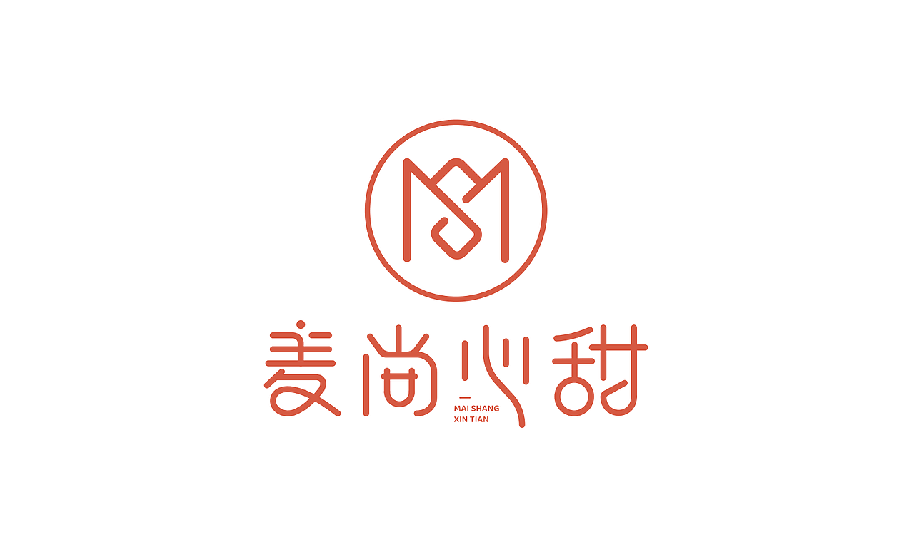 师朴平面作品|麦尚心甜（图ZMjY3MTc0MjQw） - 品牌 - 站酷设计师师朴设计工作室原创素材 - 站酷ZCOOL