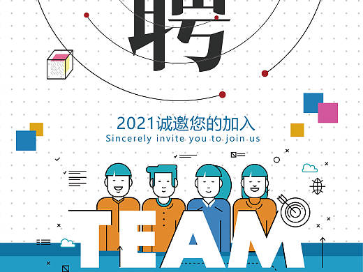 易拉宝