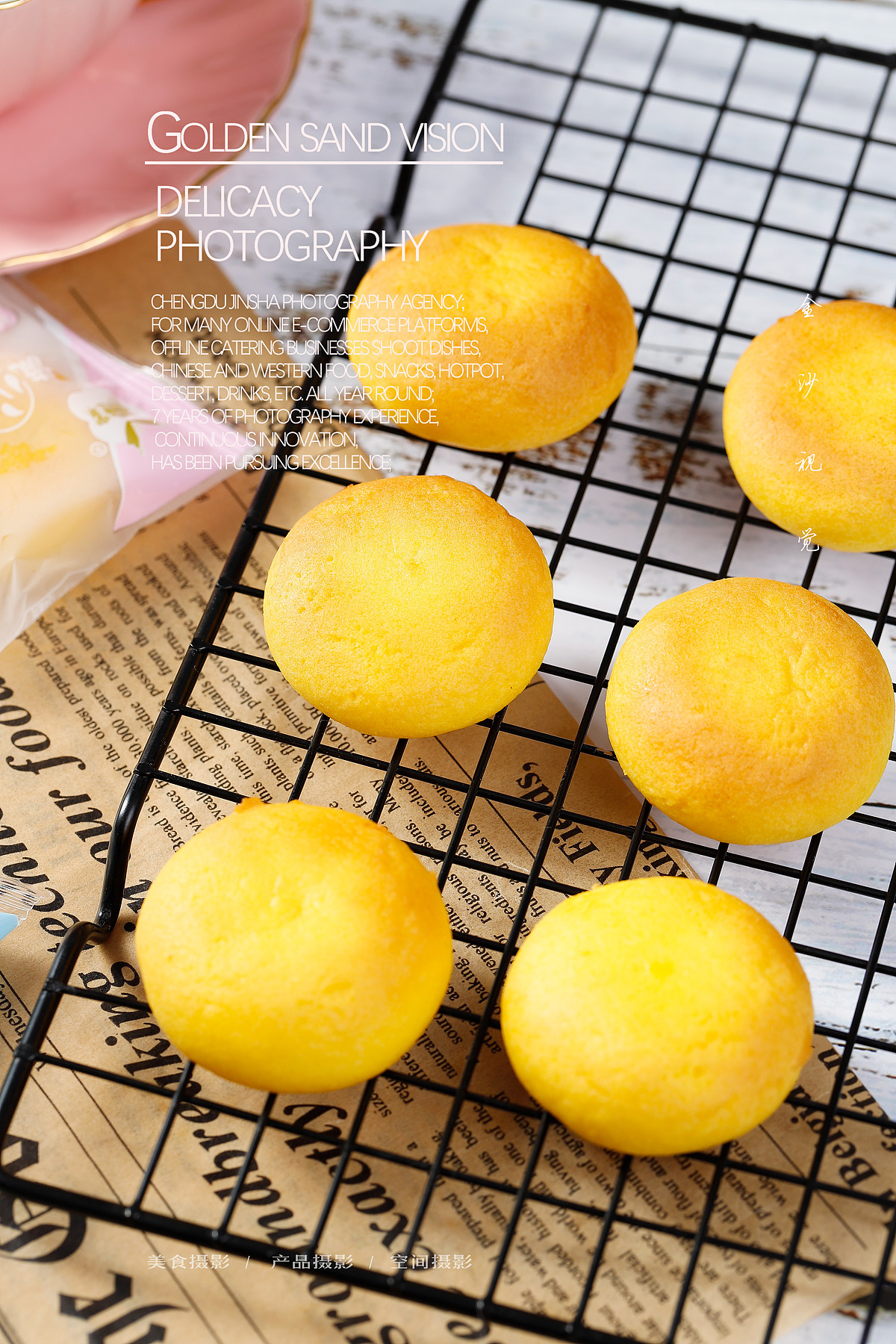 流心小蛋糕 /点心甜品 /成都美食 /淘宝产品拍摄