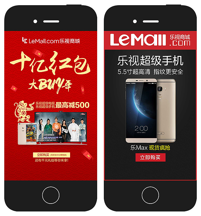 开机大图（图ZNjAzOTcwMjg=） - 电商 - 站酷设计师0Jerry0原创素材 - 站酷ZCOOL