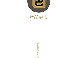 东巴文化茶餐具