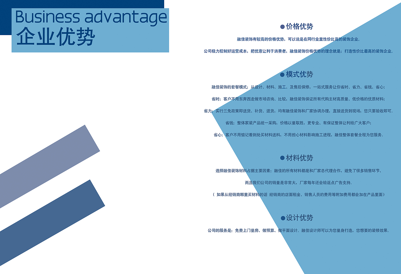 企业宣传册（图ZMTA1NzI2NjQ4） - 宣传物料 - 站酷设计师玺雯大大原创素材 - 站酷ZCOOL