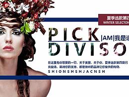 护妆品banner