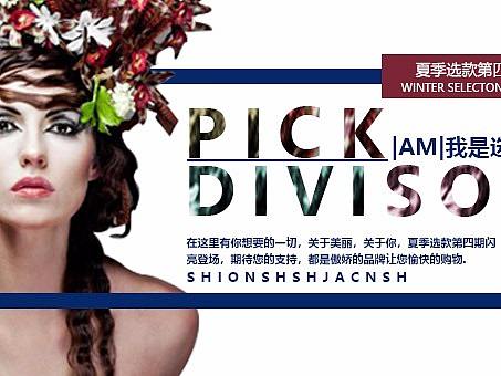 护妆品banner（个人主页-ZMjg1NDM1MTY=） - 其他UI - 站酷设计师禸禸杰森原创素材 - 站酷ZCOOL