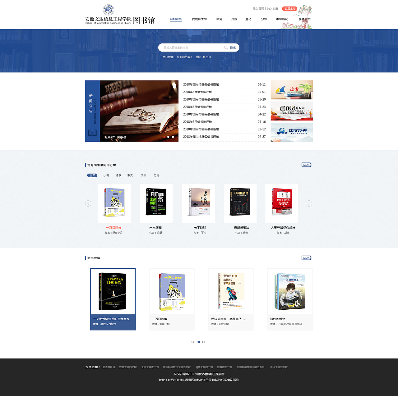 抽时间整理一下F盘里面的东西（图ZMTIxMjM3OTA4） - 企业官网 - 站酷设计师日出到日暮原创素材 - 站酷ZCOOL