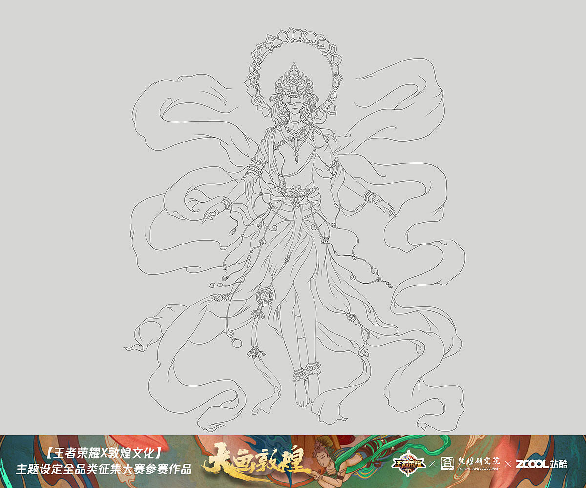 结合敦煌服饰,绘制了一套女娲的皮肤已参与 :【王者荣耀x敦煌文化】