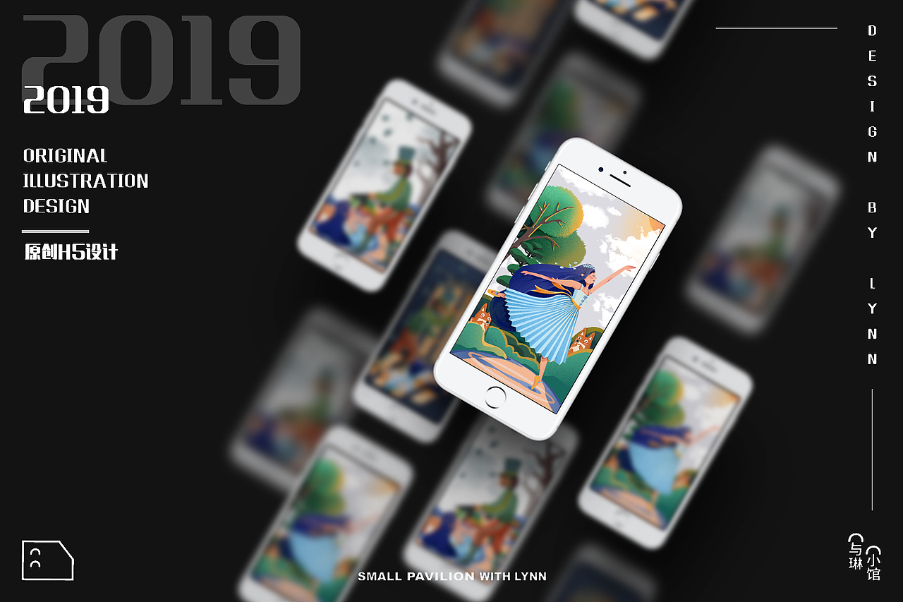 《你能拯救TA吗？》原创h5设计（图ZMTcwMzE0OTA0） - 概念设定 - 站酷设计师与琳小馆原创素材 - 站酷ZCOOL