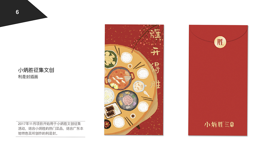 项目合作（图ZMTk4MTg5NTg0） - 其他平面 - 站酷设计师九桃Npeach原创素材 - 站酷ZCOOL