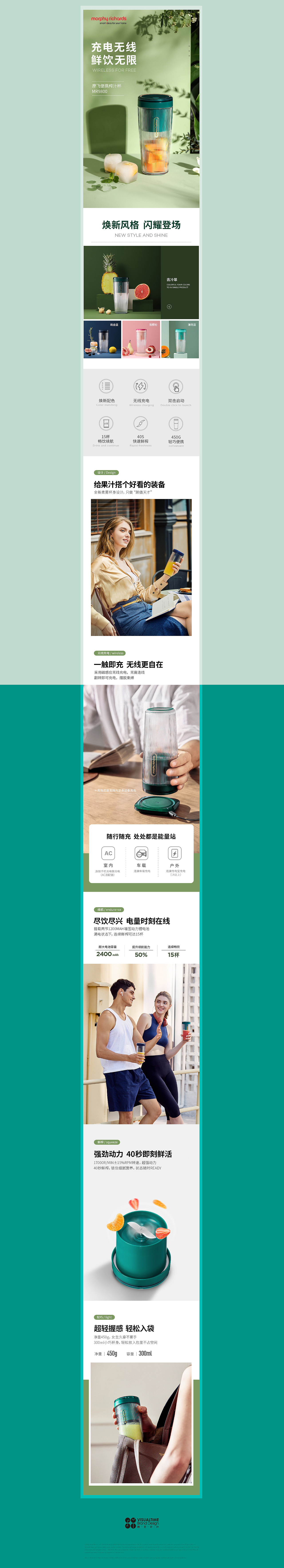 英国Morphy RichardsXTIME DESIGN 2020部分新品