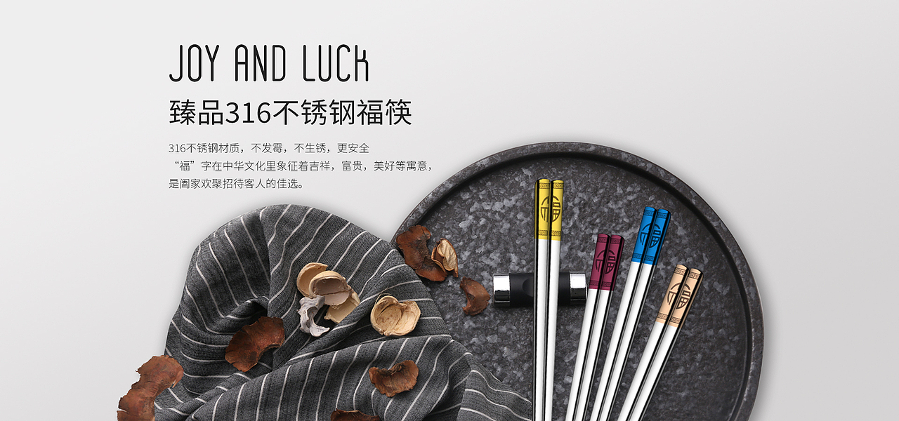 淘宝首页设计 #餐具#（图ZMjI4NjQ3MTUy） - 海报 - 站酷设计师生命就像幻觉原创素材 - 站酷ZCOOL