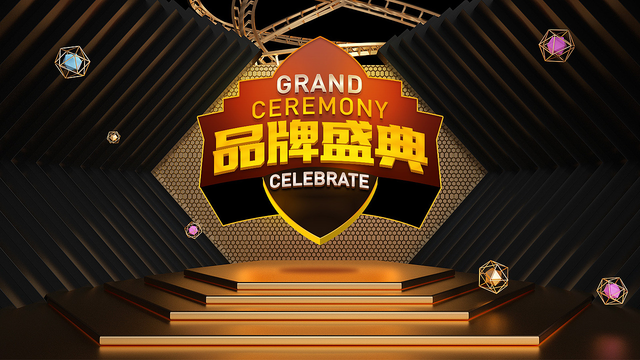 字体标题设计（图ZMjM0MzYwODA4） - 字体/字形 - 站酷设计师森有北原创素材 - 站酷ZCOOL