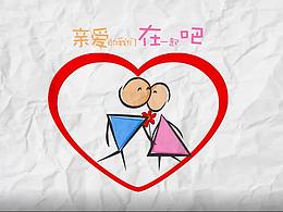 愛(ài)情軌跡回憶錄短片