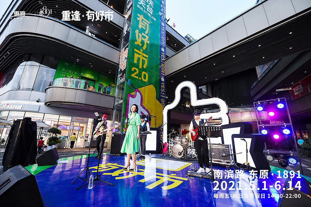 商业活动合集 | 精准的创意具象化（图ZMjU3MTE0MDUy） - 品牌 - 站酷设计师V14TEAM原创素材 - 站酷ZCOOL