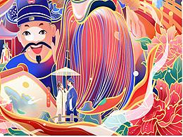 粤韵