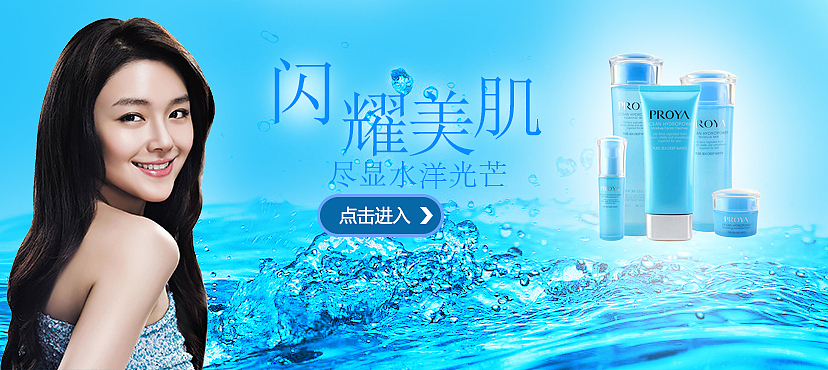 焦点广告（图ZMjI0NDA1OTI=） - 运营设计 - 站酷设计师时光8720-r8301原创素材 - 站酷ZCOOL