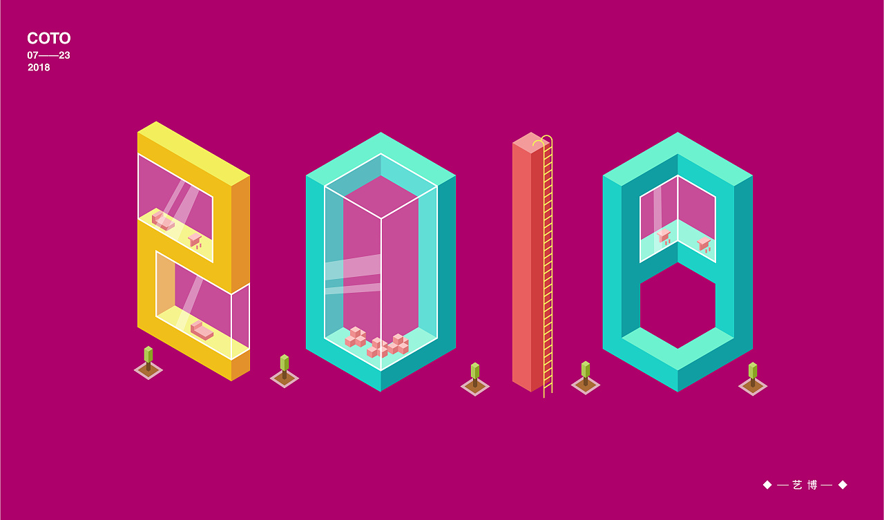 2.5d|平面|其他平面|未来视野设计 - 原创作品 - 站酷 (zcool)