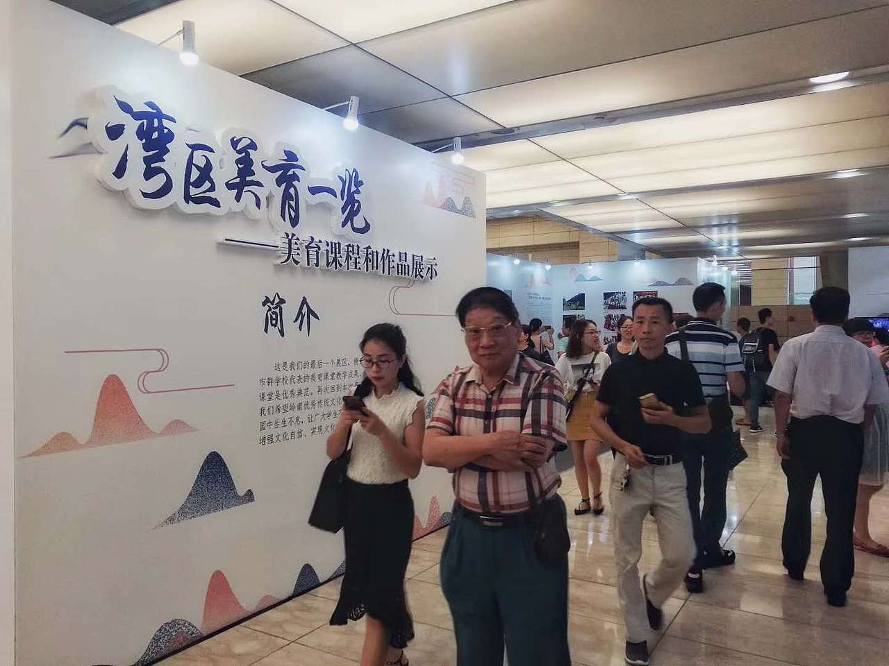 粤港澳大湾区岭南优秀传统文化教育成果展（图ZMTY1MzcwNzc2） - 展陈设计 - 站酷设计师YAlynn原创素材 - 站酷ZCOOL