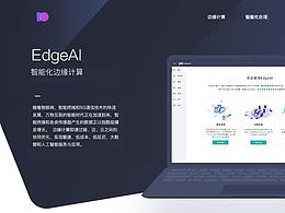起名字的