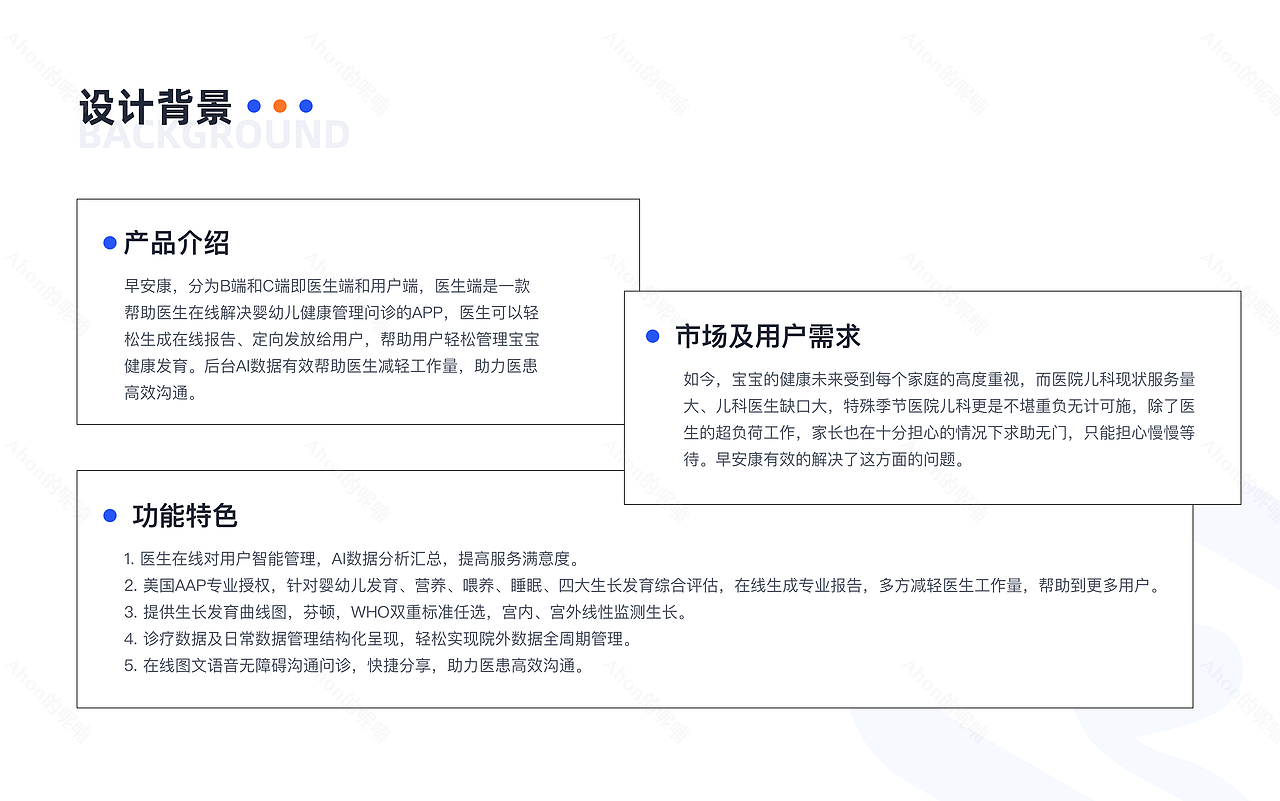 走过的路 每一步都算数-2022总结（图ZMjYyODkxNTQ4） - APP界面 - 站酷设计师Ahon的呢喃l原创素材 - 站酷ZCOOL
