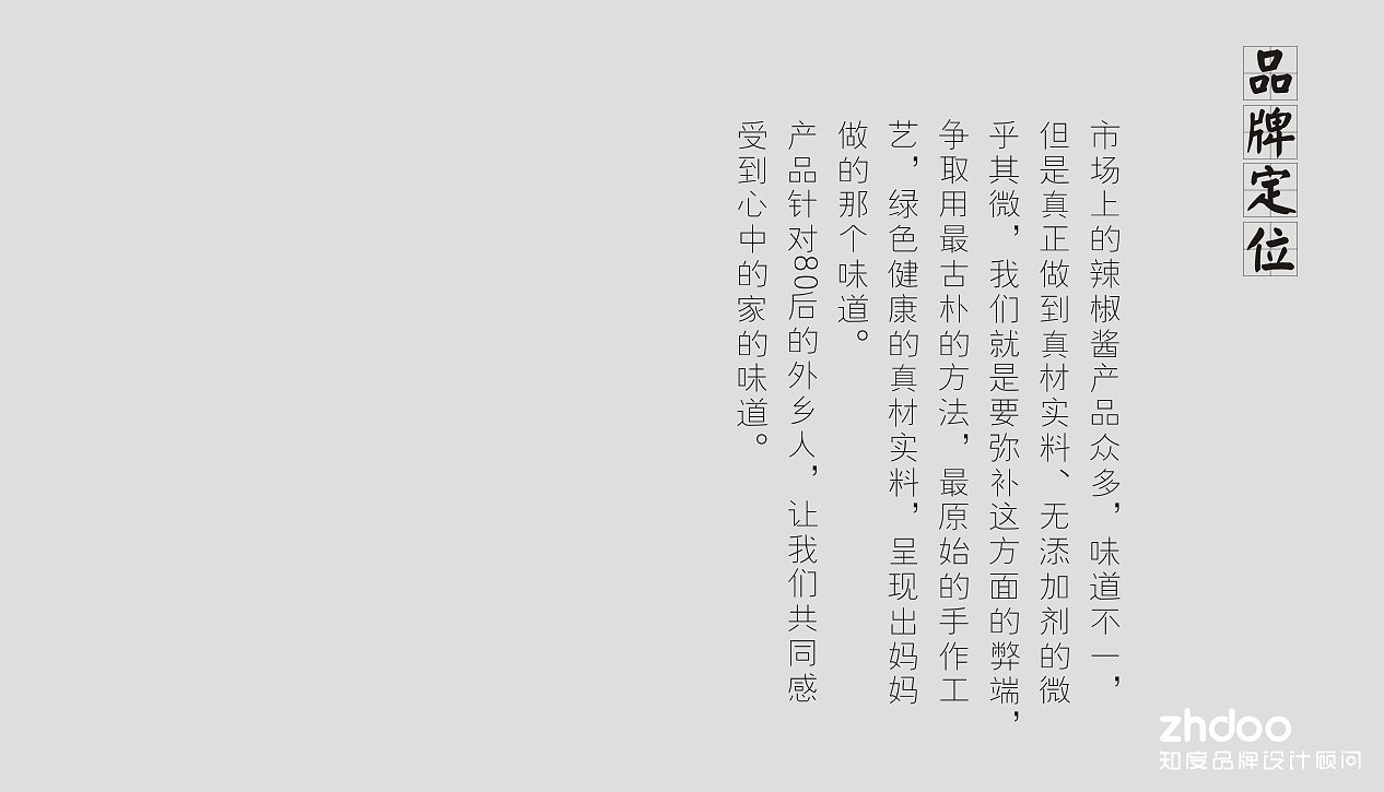 外乡人简谱_卑鄙的外乡人(3)