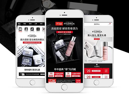 菲洛嘉页面整理分享（个人主页-ZNDYyODM3MDQ=） - 电商 - 站酷设计师cll111原创素材 - 站酷ZCOOL