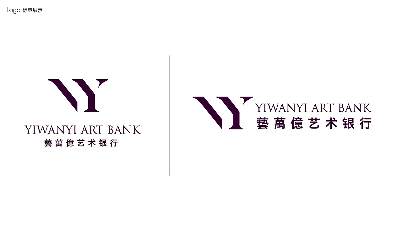 艺万亿艺术银行品牌识别方案（图ZMjE4NDIwMTY0） - 品牌 - 站酷设计师HAOZ_DAICH原创素材 - 站酷ZCOOL