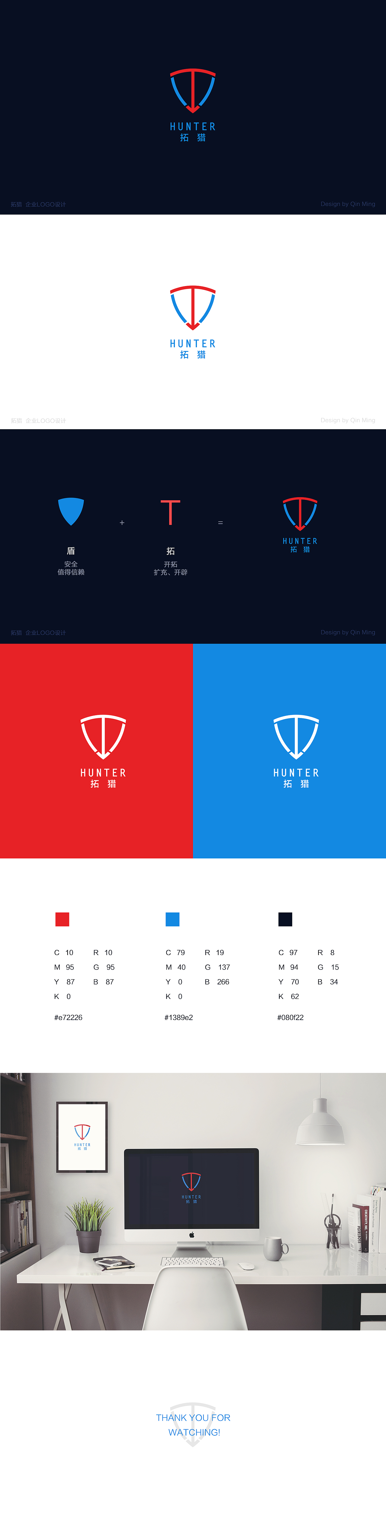 拓猎 HUNTER LOGO DESIGN（图ZMzk2Mzg5MTY=） - Logo - 站酷设计师BingoDesign原创素材 - 站酷ZCOOL