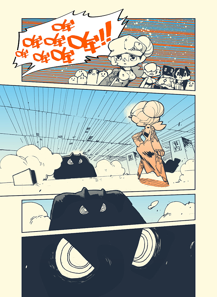 次元大学#10：超级奖学金大战 其2 （中国語（图ZNzk2NTk3OTI=） - 中/长篇漫画 - 站酷设计师否来原创素材 - 站酷ZCOOL