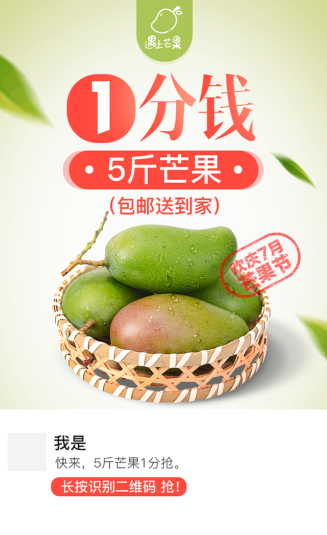 17年专题页面（图ZMTAxOTYxMjUy） - 电商 - 站酷设计师lanmin原创素材 - 站酷ZCOOL