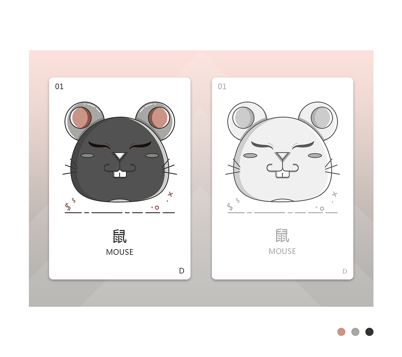 12生肖小插画（图ZMTQyMTI3MDA4） - 图案 - 站酷设计师姓邓原创素材 - 站酷ZCOOL