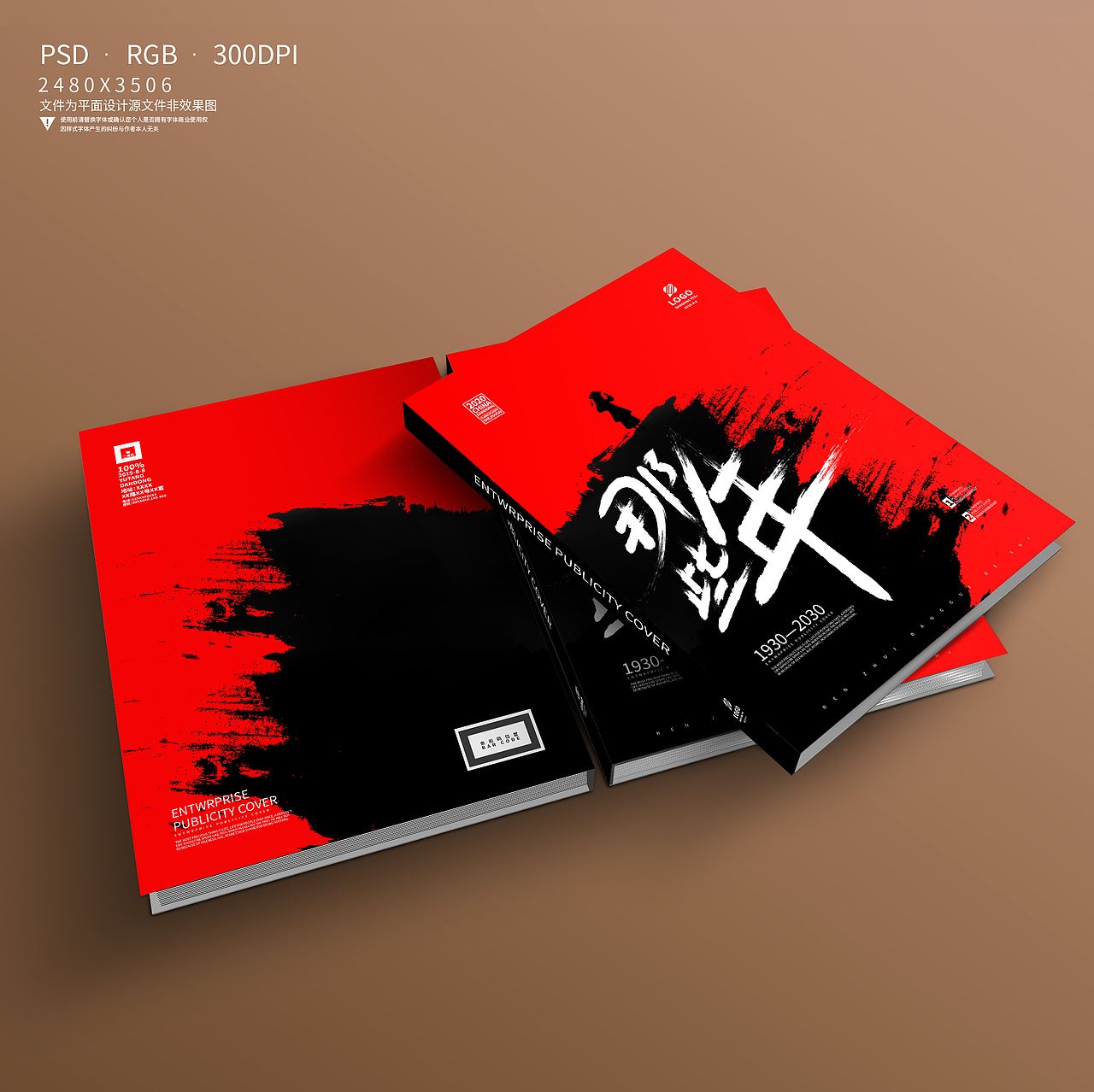 同学纪念册封面设计（图ZMTg4MzAzNzA0） - 宣传物料 - 站酷设计师鱼棠啊原创素材 - 站酷ZCOOL