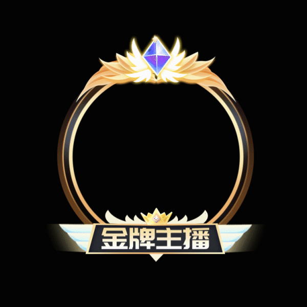 动效-头像框（图ZMjAyMDk1ODk2） - 动效设计 - 站酷设计师枸橘原创素材 - 站酷ZCOOL